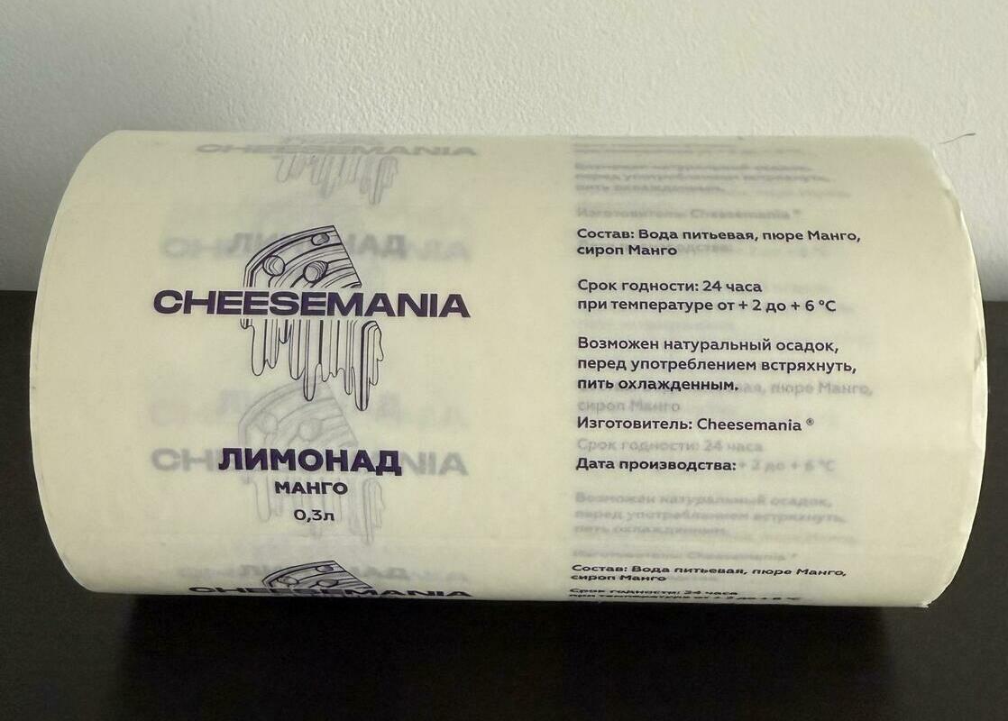 Круговая прозрачная этикетка для лимонада