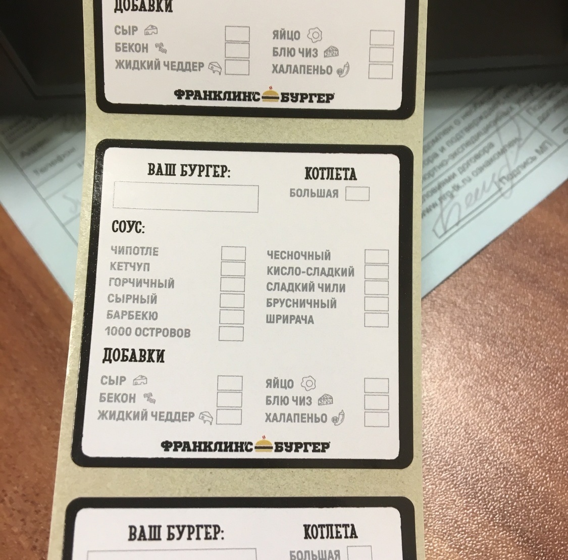 этикетка на бургер