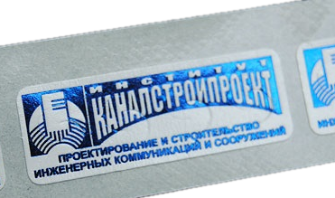 гарантийная наклейка пломба гарантийная наклейка пломба